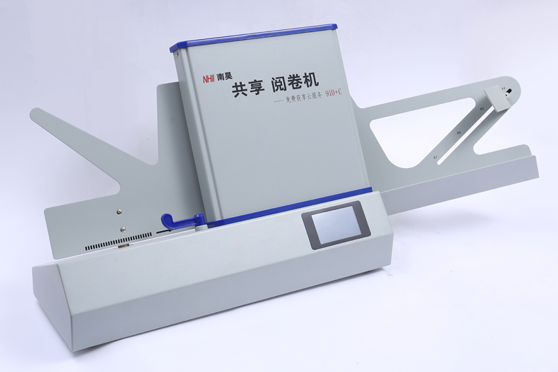 閱卷機(jī).jpg
